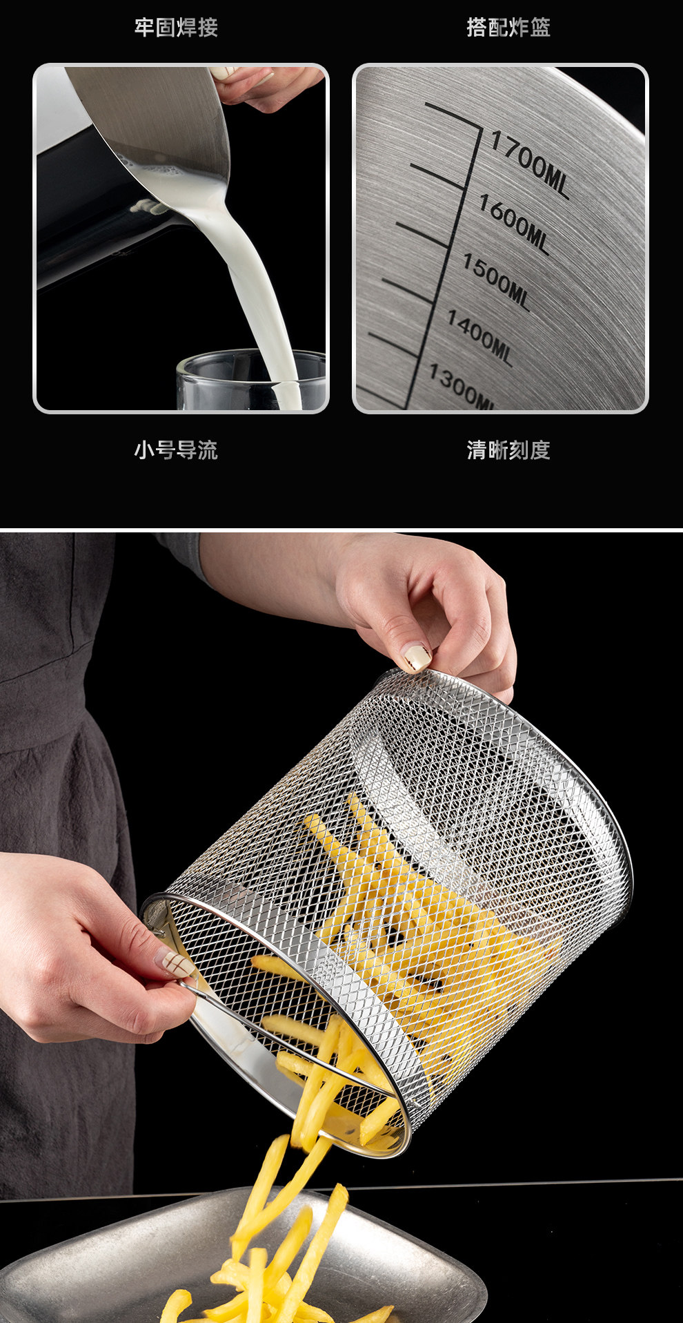 Фритюрница onlycook 加深304不锈钢油炸锅带滤网省油家用油炸专用小油锅炸串