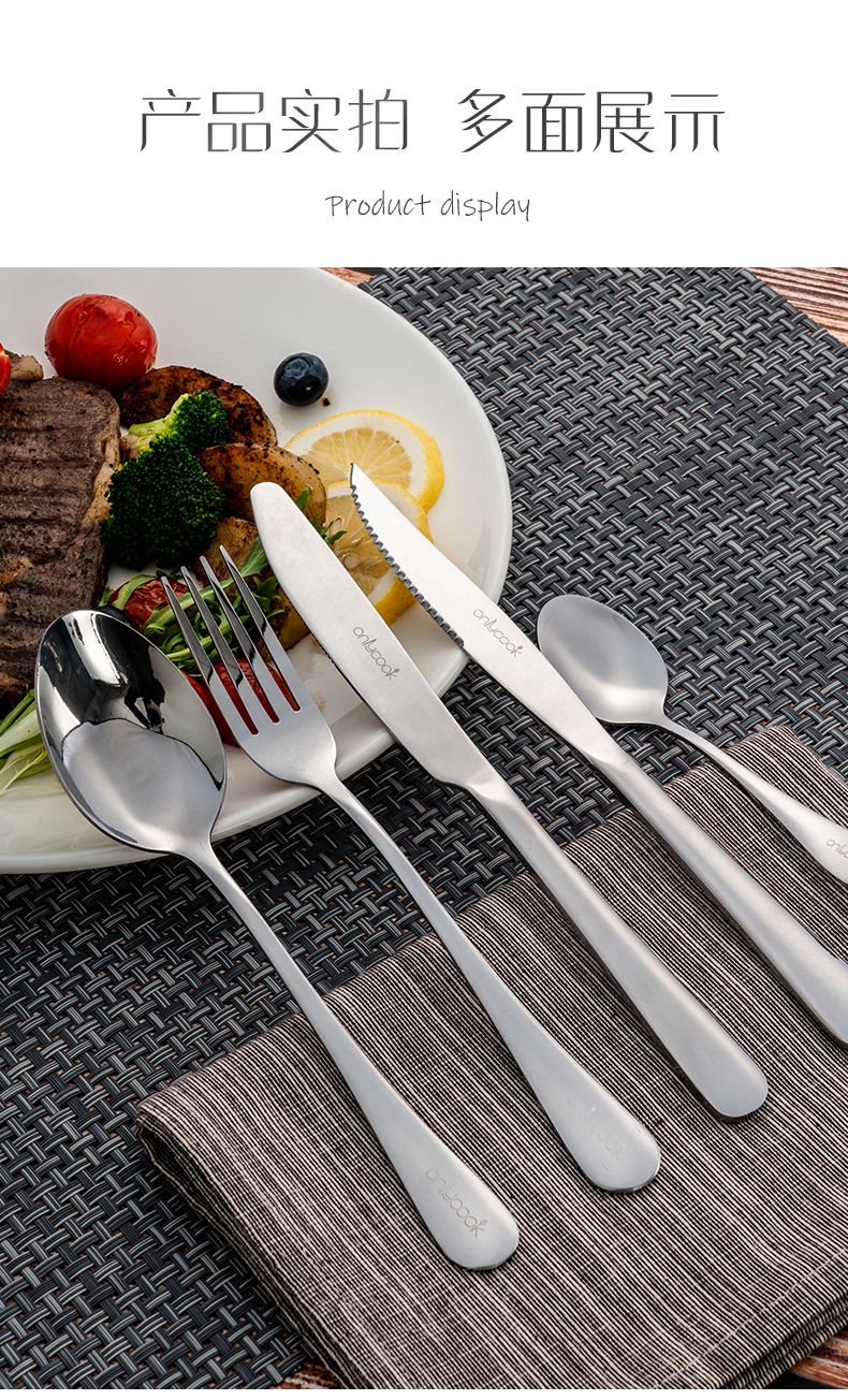 Onlycook European steak knife and fork dish suits for his knife and fork spoon, three - piece household western - style food tableware full set