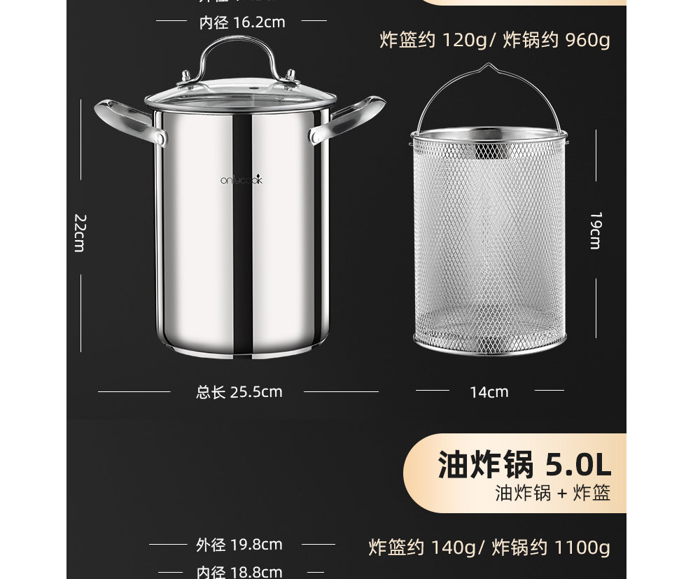 Фритюрница onlycook 加深304不锈钢油炸锅带滤网省油家用油炸专用小油锅炸串