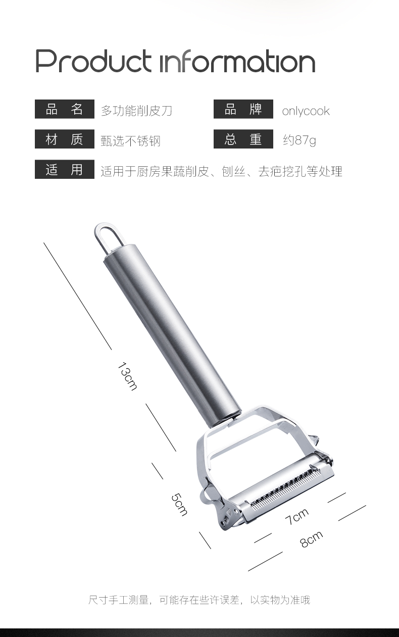 Gadget cuisine - célibataire - Ref 3405784 Image 10