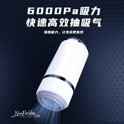Onlycook Electric Vacuum Pump for Home Use, Intelligent Automatic Vacuum Pump, Storage Bag Compression Bag Universal Air Pump