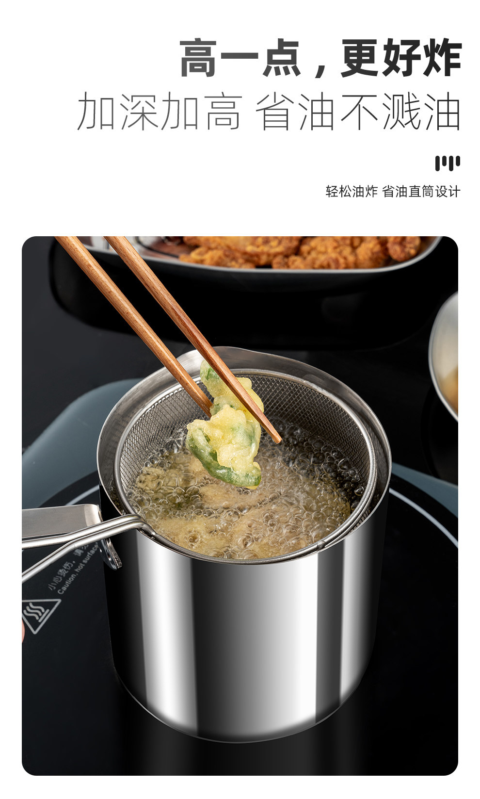 Фритюрница onlycook 加深304不锈钢油炸锅带滤网省油家用油炸专用小油锅炸串