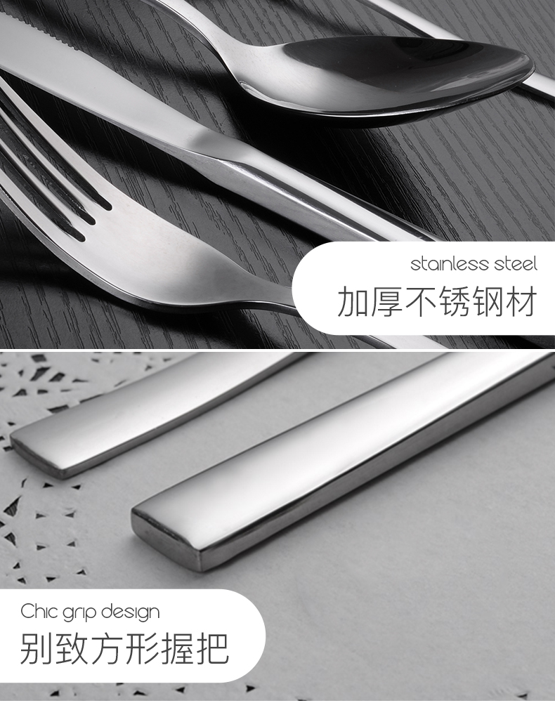 Two - piece Onlycook steak knife and fork western tableware stainless steel knife and fork spoon set meal a knife and fork steak knives