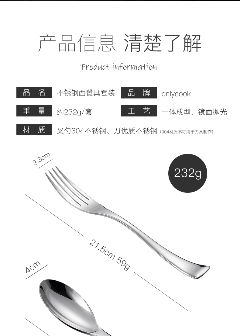 Onlycook304 stainless steel cutlery set western food steak knife and fork spoon, three - piece cutlery knife and fork 2 piece