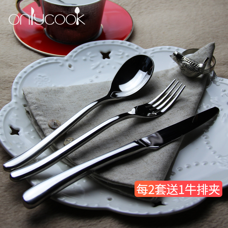 onlycook knife and fork set stainless steel steak knife, fork and spoon three-piece set of high-grade Western tableware household