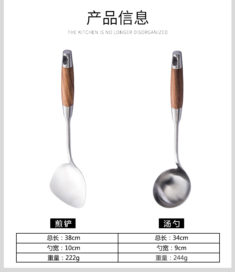 Bộ dụng cụ nhà bếp Onlycook Bộ dụng cụ nấu ăn bằng thép không gỉ 304 Bộ 5 cái xẻng muỗng đầy bộ thìa khuấy xẻng tay cầm bằng gỗ chảo chống dính elmich