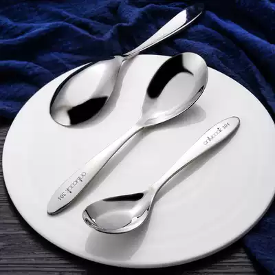 onlycook3 household food grade 304 stainless steel spoon flat bottom Spoon soup spoon food spoon set set