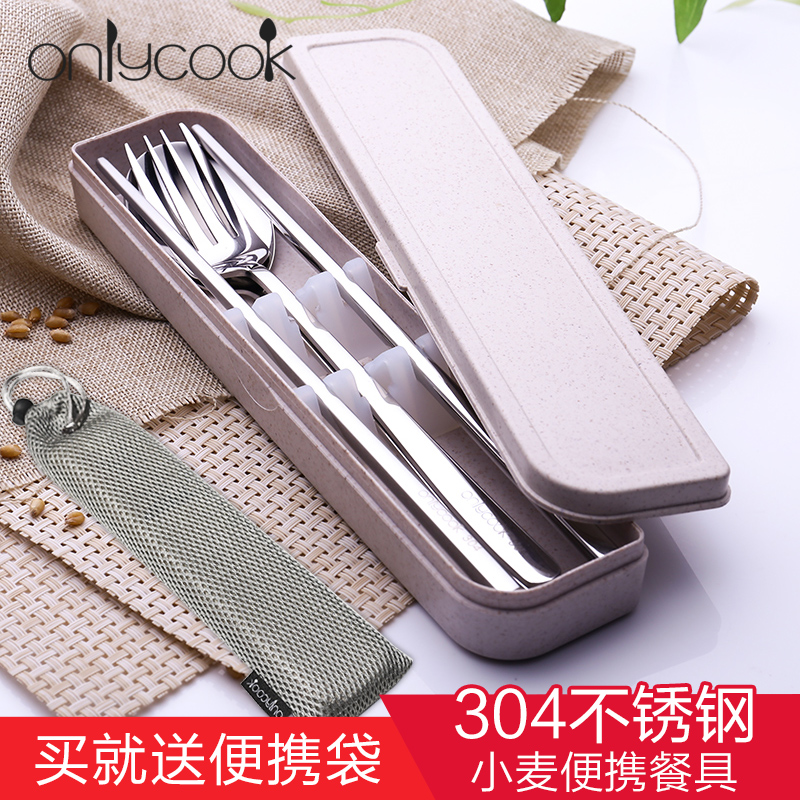 onlycook304����ֱ�Я�;� OCBXCJN050