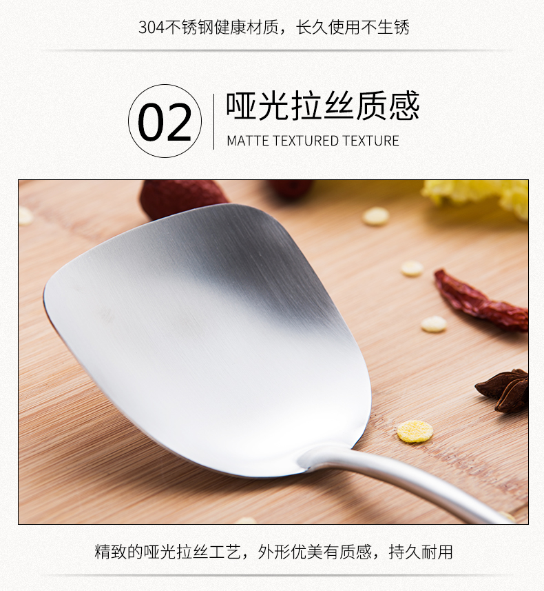 Châu âu 304 thép không gỉ thìa nấu ăn xẻng trọng lượng dày Đức bếp xẻng tích hợp đúc xẻng dụng cụ nhà bếp thông minh