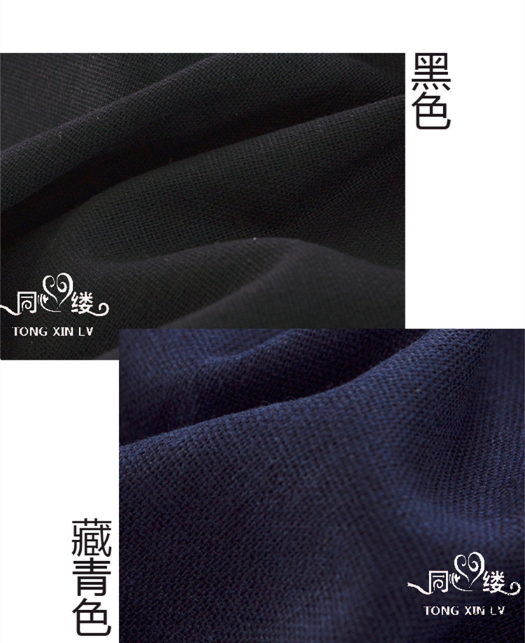 Linen phần mỏng vải đồng bằng bông / may quần váy vải / Pure lanh mùa hè lanh phần mỏng - Vải vải tự làm vải bố cotton