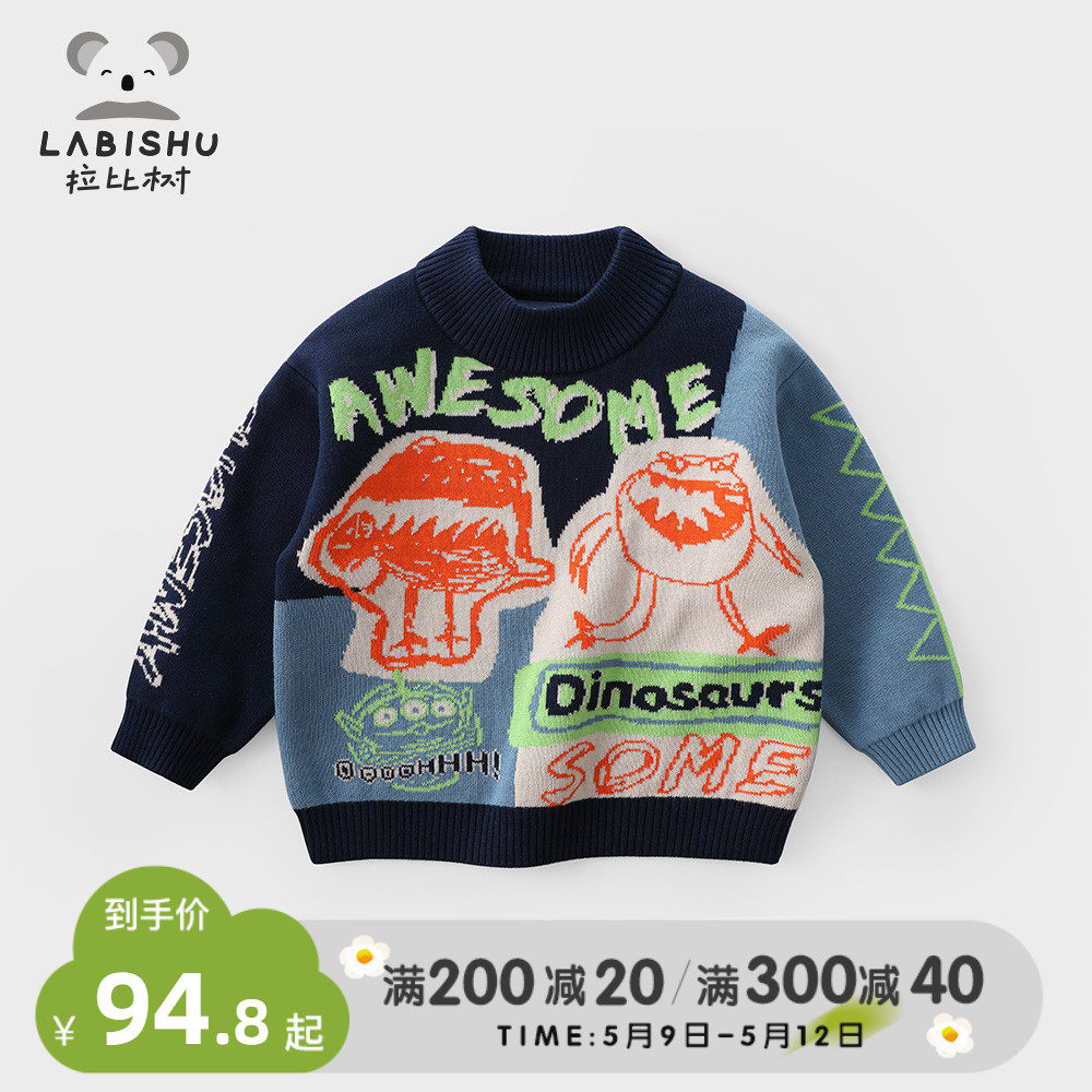 Rabbi Tree Boy Clothing Boy Sweater 2021 New Children's Weaselweaters Autumn Winter Clothing Cartoon Children Wool Jersey Pure Cotton