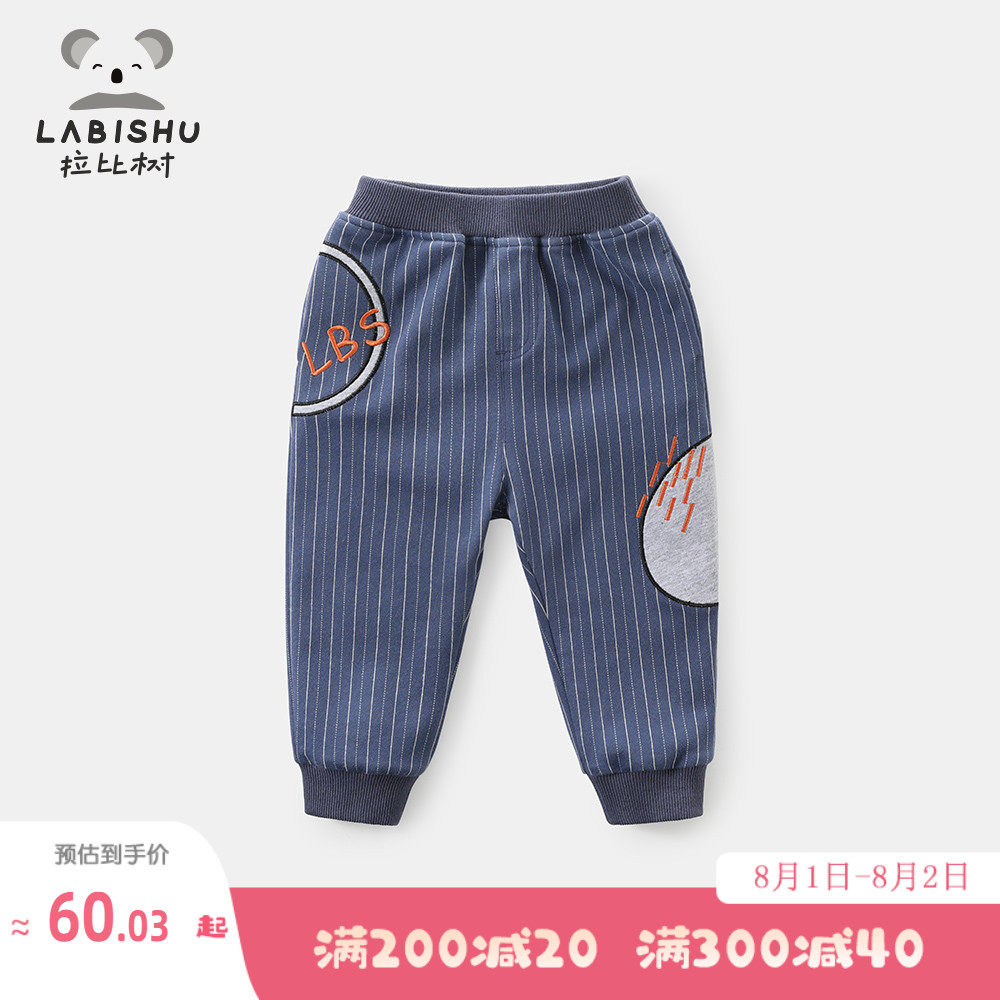 Rabi tree boys pants spring and autumn 2021 new children's sports knitted pants thin baby baby casual pants