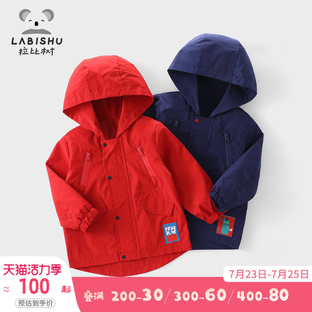 Rabi tree children's clothing baby hooded jacket 2021 spring and autumn new children's casual windbreaker boys medium and long version of the top