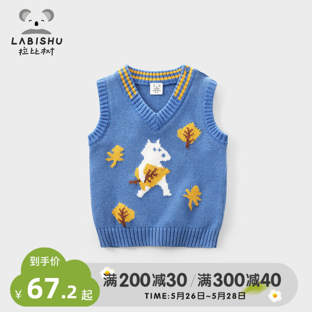 Rabbi Tree Children's Clothing Baby Knit Waistcoat Spring Autumn Clothing Children Kan Shoulder Vest Blouses New Boy Foreign Pie Fur Coats