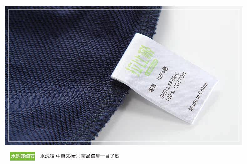 Gilet garcon - Ref 2067969 Image 32