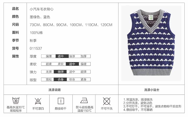 Gilet garcon - Ref 2067286 Image 9