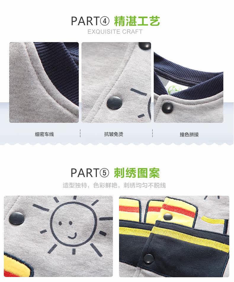 Gilet garcon - Ref 2067000 Image 12