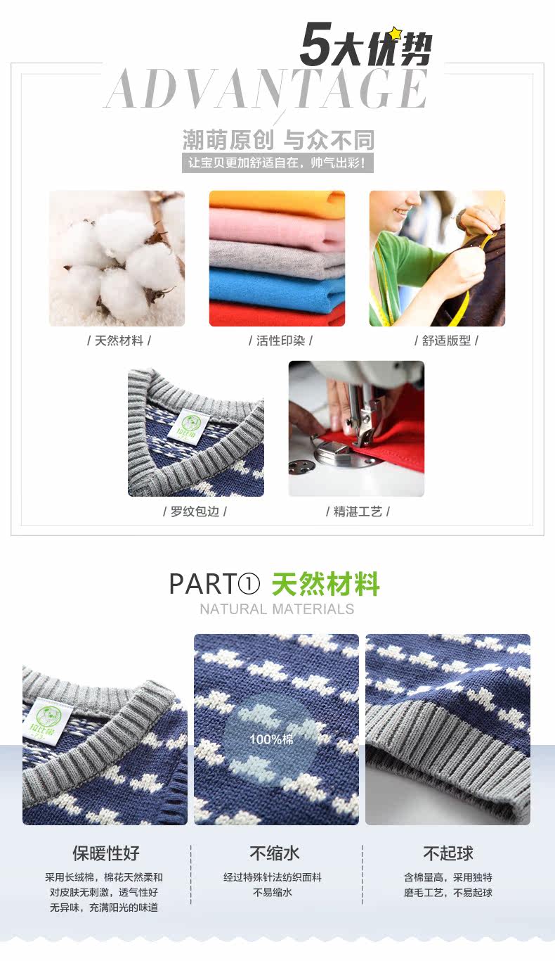 Gilet garcon - Ref 2067286 Image 10