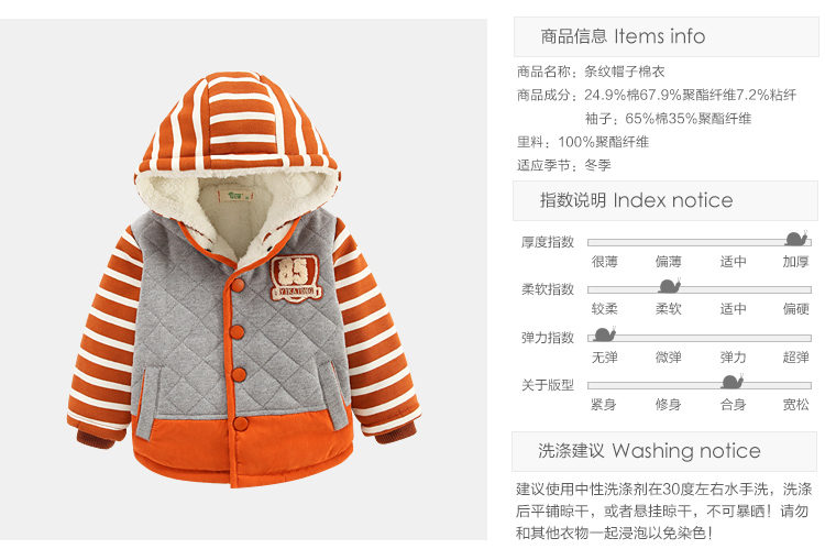 Manteau pour garcon en Toile de coton - Ref 2164636 Image 10