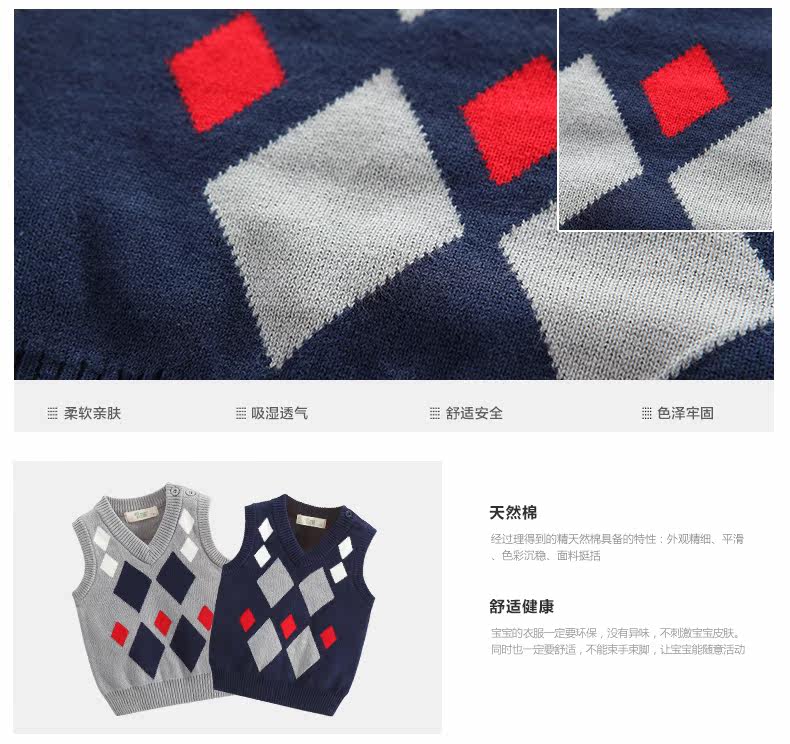 Gilet garcon - Ref 2067979 Image 14