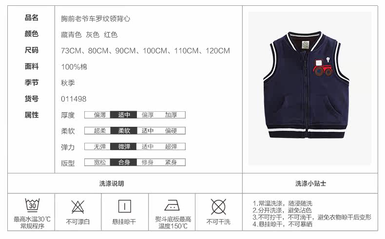 Gilet garcon - Ref 2067969 Image 10