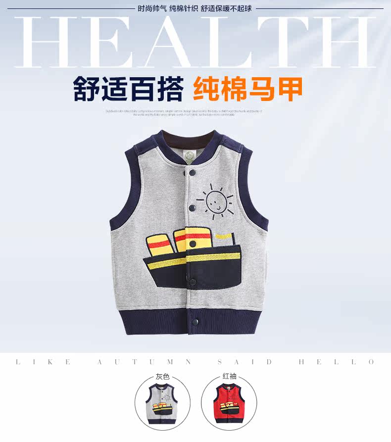 Gilet garcon - Ref 2067000 Image 7