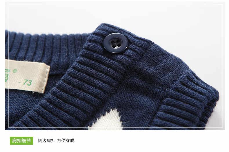 Gilet garcon - Ref 2067979 Image 29