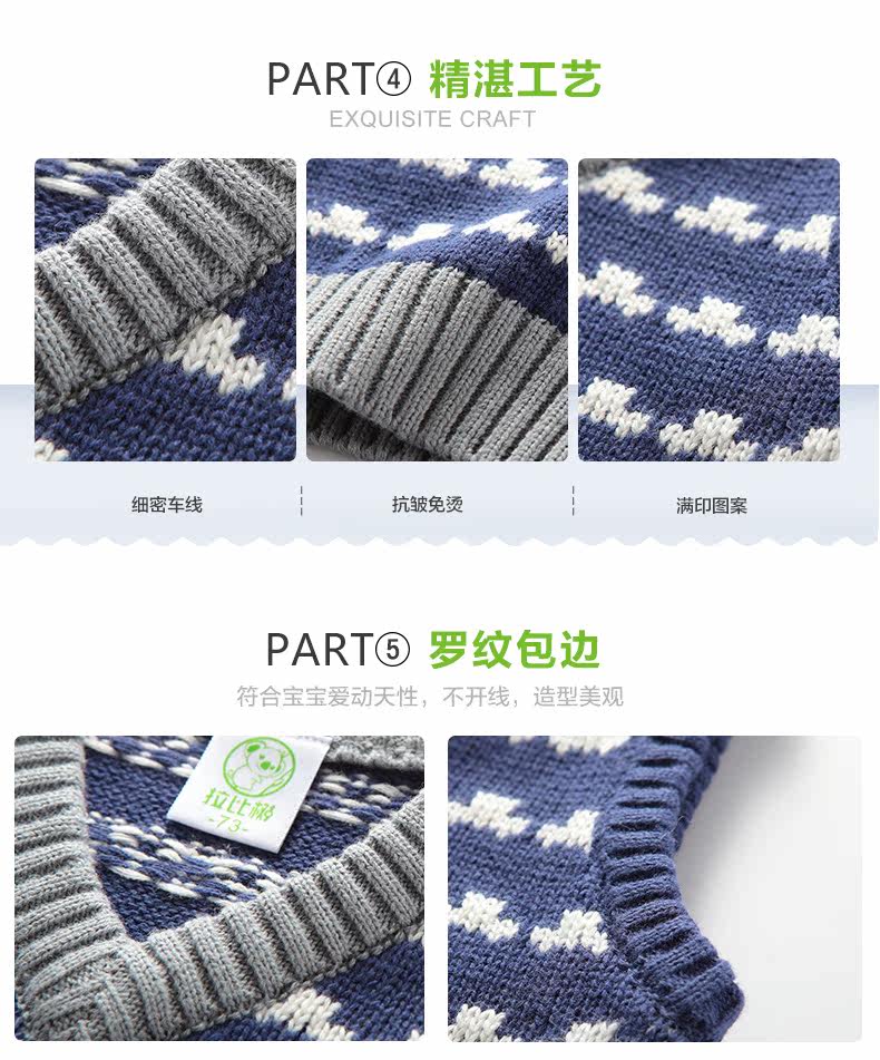 Gilet garcon - Ref 2067286 Image 12