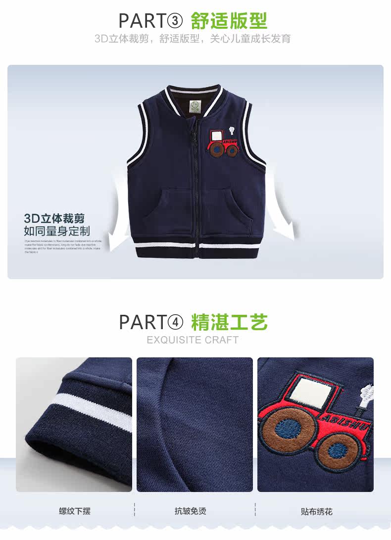 Gilet garcon - Ref 2067969 Image 12