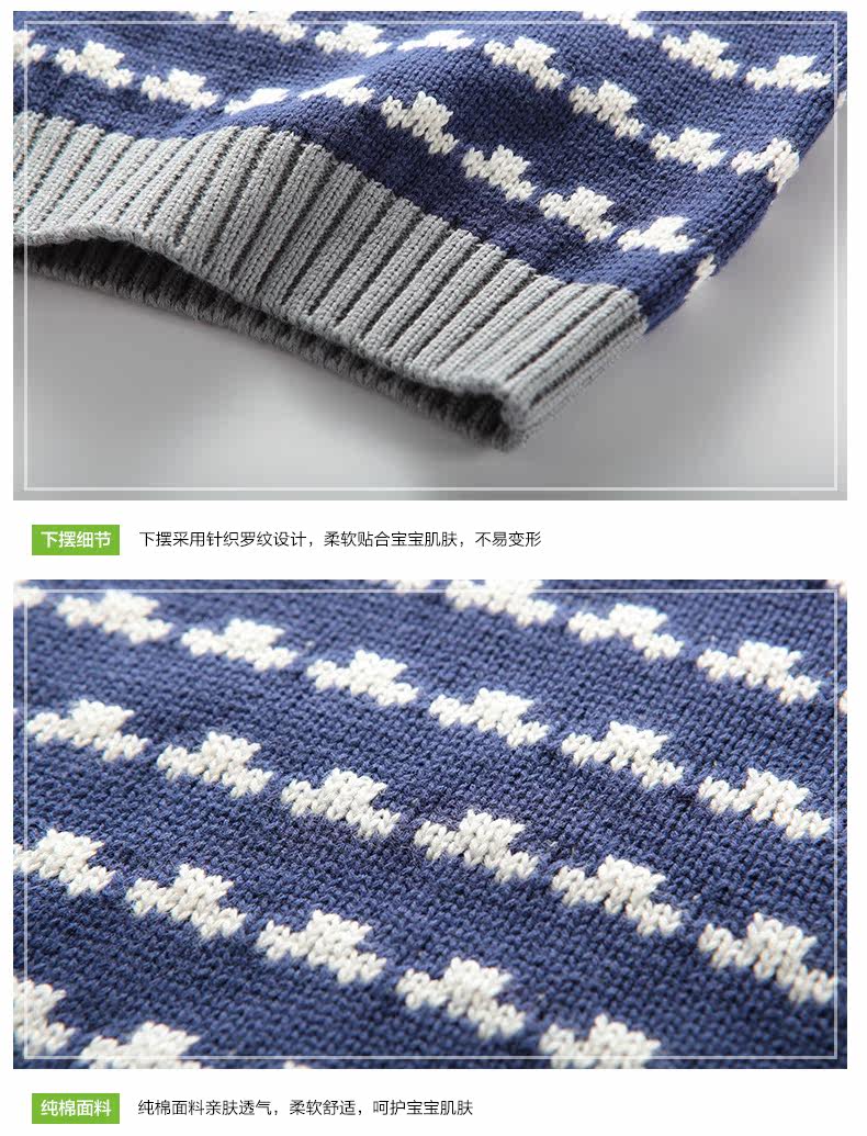 Gilet garcon - Ref 2067286 Image 26