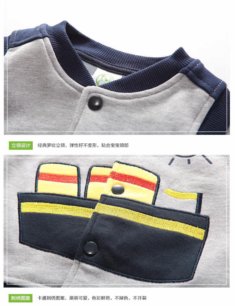 Gilet garcon - Ref 2067000 Image 25