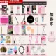 Bộ trang điểm mỹ phẩm cho người mới bắt đầu Bộ hoàn chỉnh Newbie Student Lady Light Makeup Natural Beauty Products Chính hãng karadium kẻ mắt