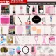 Bộ trang điểm mỹ phẩm cho người mới bắt đầu Bộ hoàn chỉnh Newbie Student Lady Light Makeup Natural Beauty Products Chính hãng karadium kẻ mắt