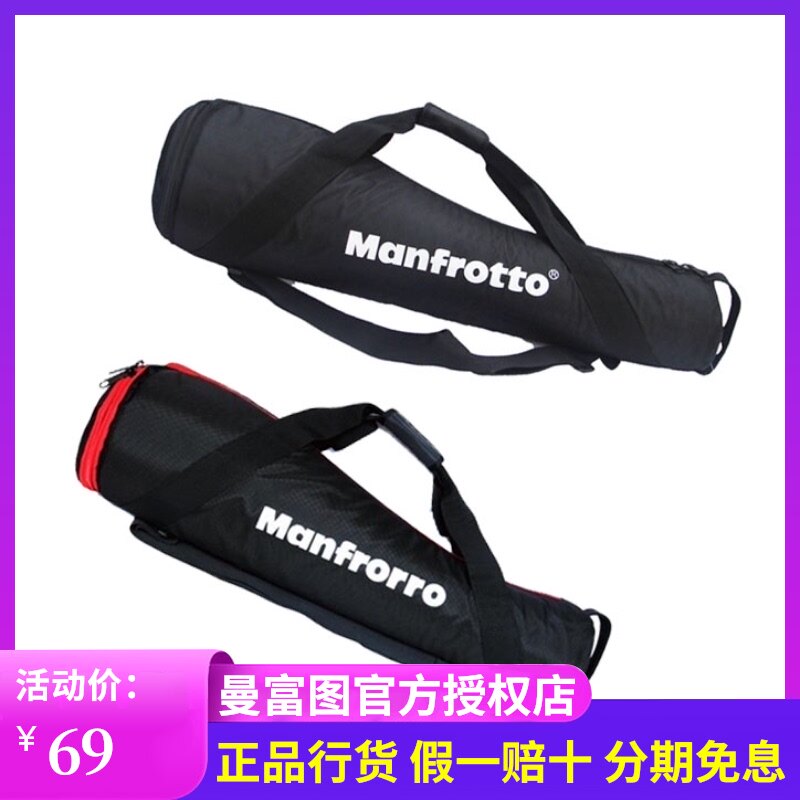 Manfrotto Domestic tripod package MVMXPRO500 MVH500AH MT055XPRO3 special tripod package