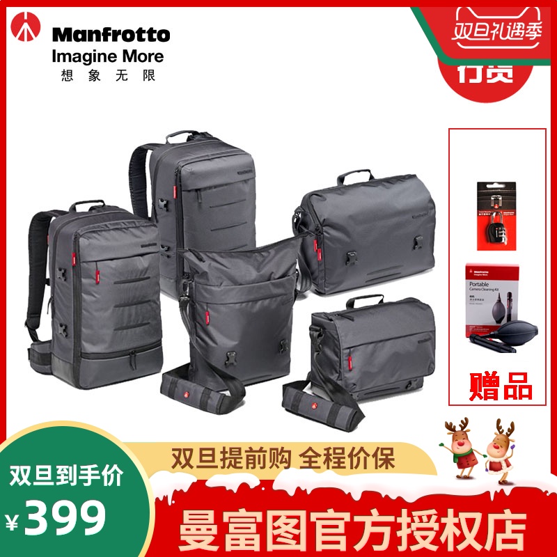 Manfrotto曼哈頓manfrotto Mb Mn Bp Mv 50 30單眼相機包雙肩攝影包