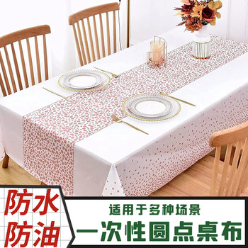 Disposable tablecloth rectangular waterproof and oil-proof no-wash Disposable tablecloth rectangular waterproof and oil-proof no-wash