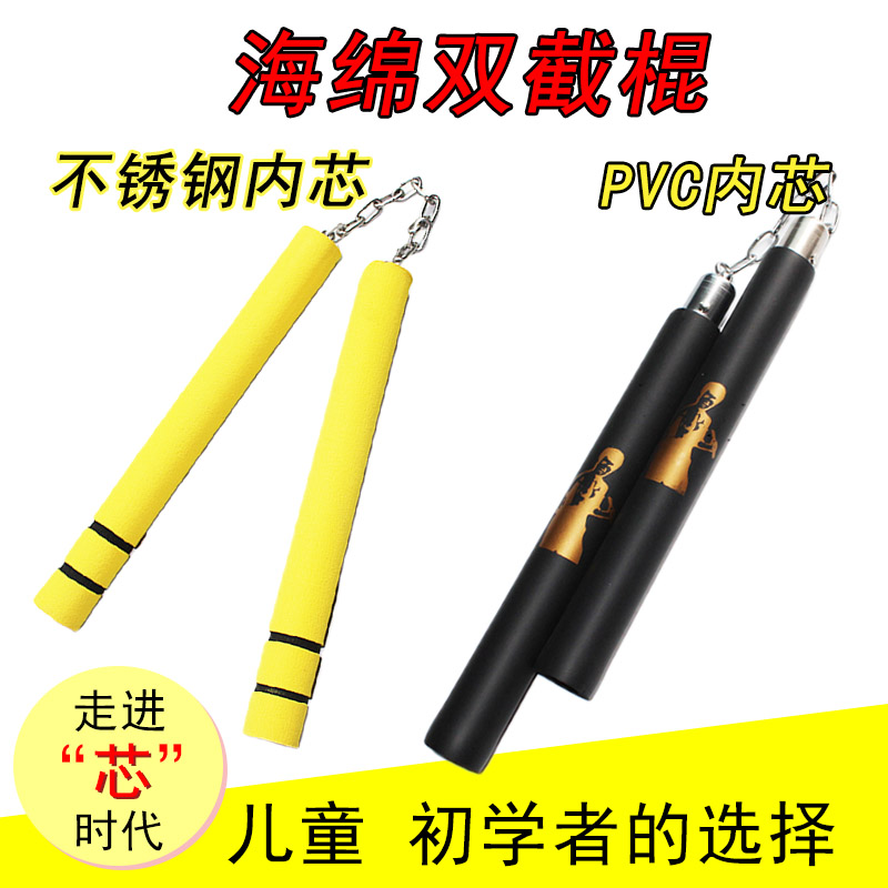Children's Two-Band Beginners Double-Band Adult Taekwondo Practice Steel Steel Steel Steel Steel Steel Steel Steel Steel Steel Band