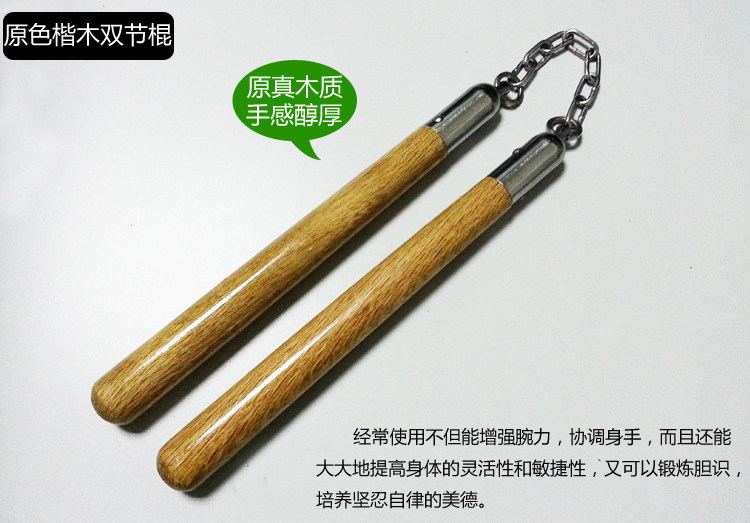 Сделать нунчаки своими руками размеры и чертежи