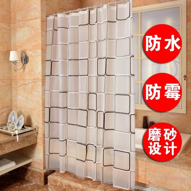 Bathroom Shower Room Waterproof New Shower Shower Shower Curtain Set with Exclusive Punching Scale Rod Simply Concentrate