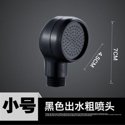 Hair salon Shampoo bed booster shower Small nozzle Hair salon hair water heater special water-saving faucet shower