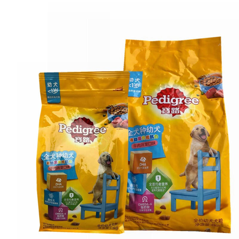 Treasure Road Puppies Dog Food 4kg teddy VIP guests Golden Maui Bears Alaska Samo Dog Food