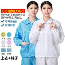 Anti-static clothing dust-free work clothes blue white pink top split womens short dust-proof anti-static long-sleeved trousers