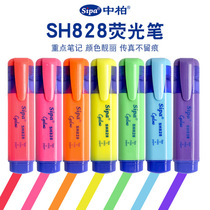 SH828 polychrome yellow and blue pink orange and green can wipe silver light
