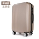 Vali nữ vali 24 xe đẩy hành lý trường hợp nam 20 triều 28 inch mật khẩu hộp bánh xe phổ thông phiên bản Hàn Quốc của sinh viên đại học