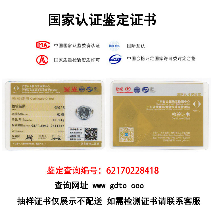 Bague homme OTHER   en Argenterie - Ref 3087441 Image 3