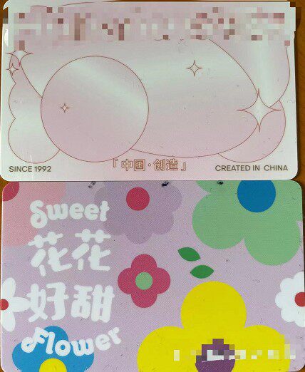 855 Sell Hollywood Cake Card Stored Value Card Voucher Beijing Tianjin National General Purpose There are also vouchers 84