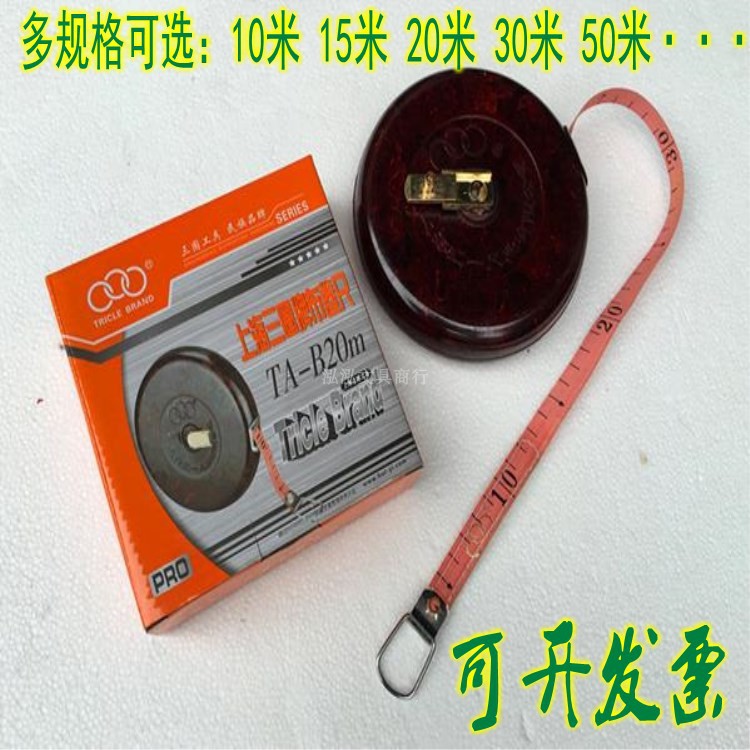 Three-circle tape measure cloth tape measure Rongshen brand tape measure Three-circle tape measure 10 meters 15 meters 20m30 meters 50 meters 100 meters