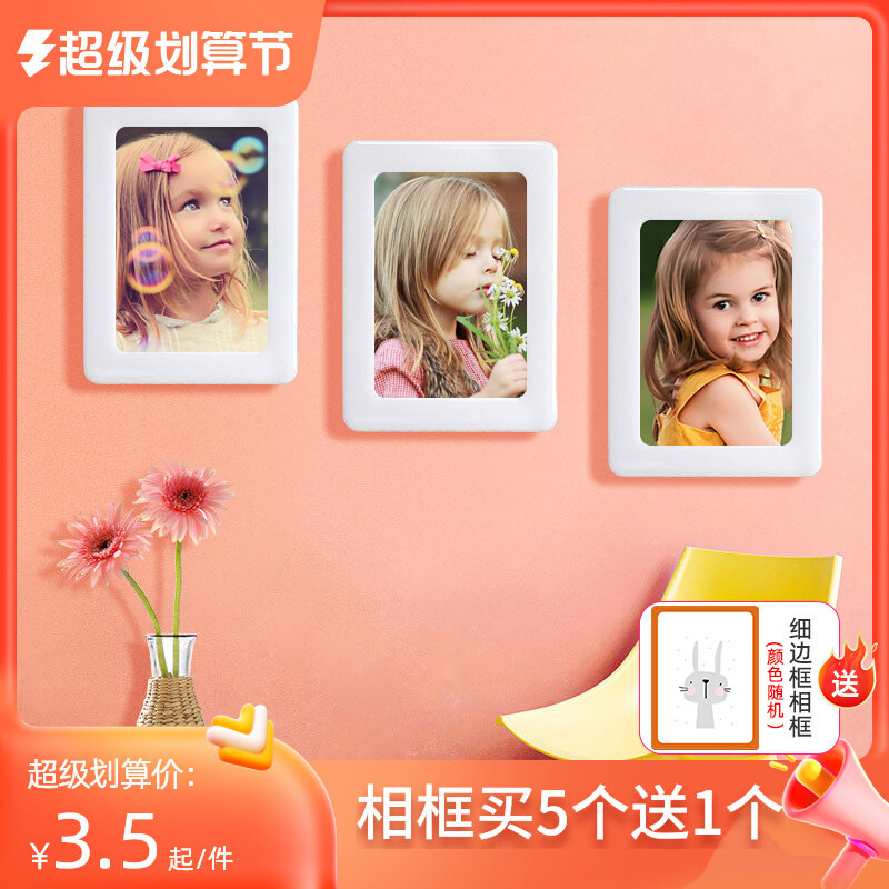 Magnetic photo frame of children's room with wall 5 inch photo frame fridge with simple magnet 5 inch photo frame wall to magnetic absorption