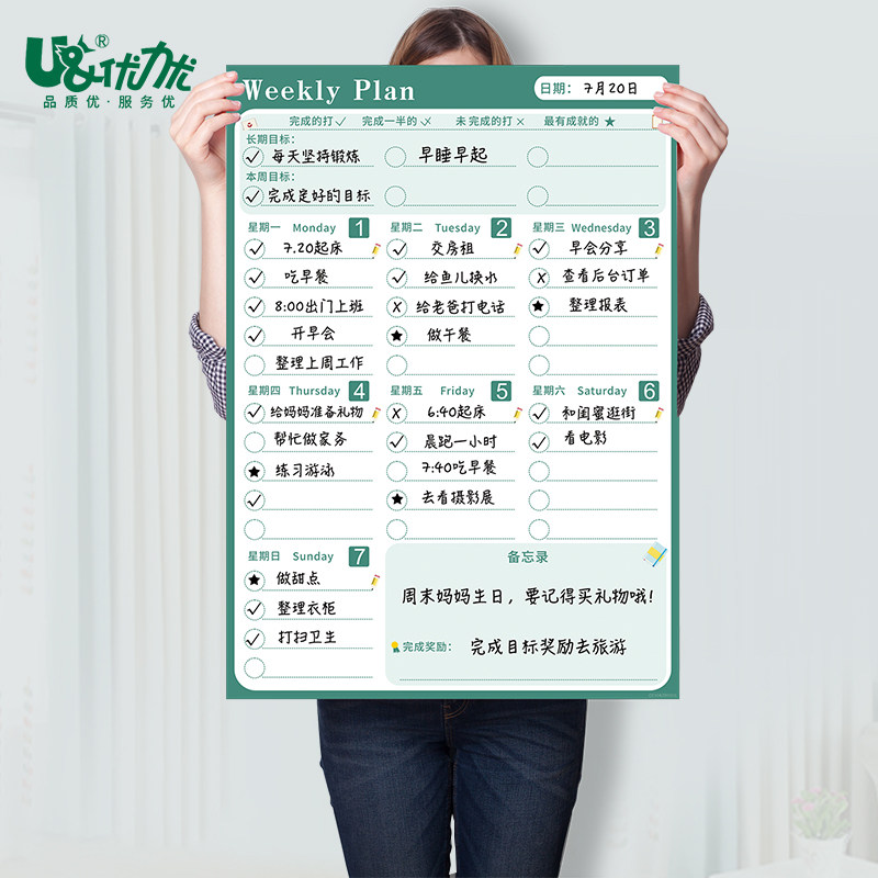 2022 Schedule Wall Sticker Calendar Scribble Creative Note board Weekly Schedule Christmas Gift Message Board