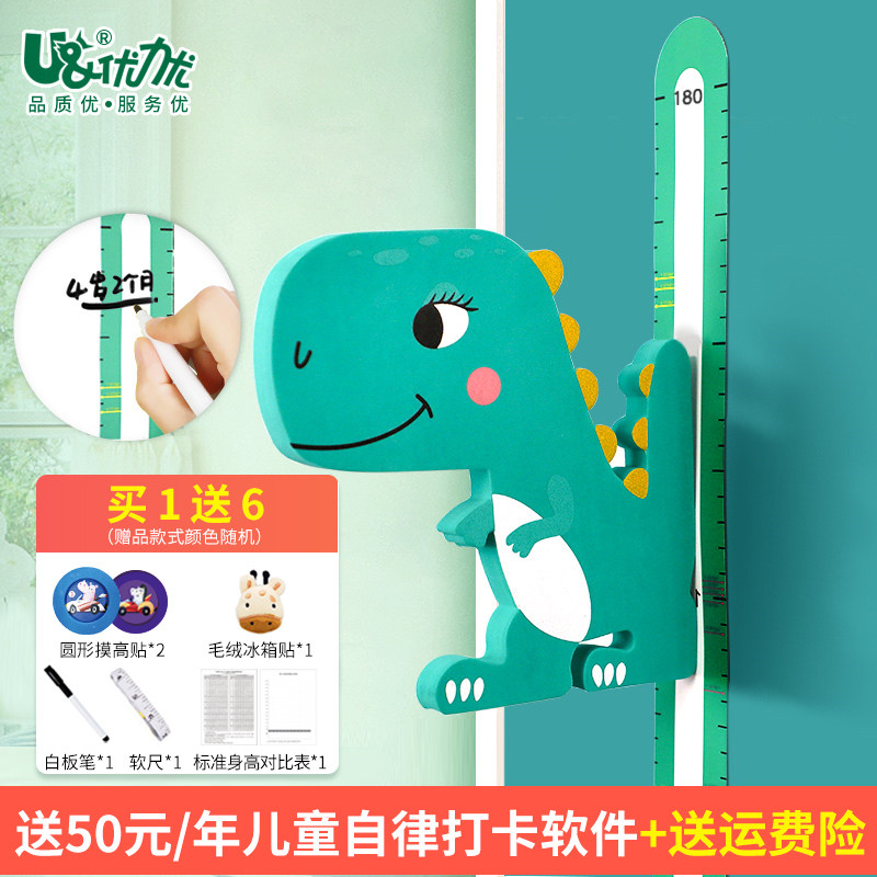 Children's height ruler wall stickles 3d Cubism sticker Children's Christmas gifts removable Decorative Cartoon Height Measuring Instruments